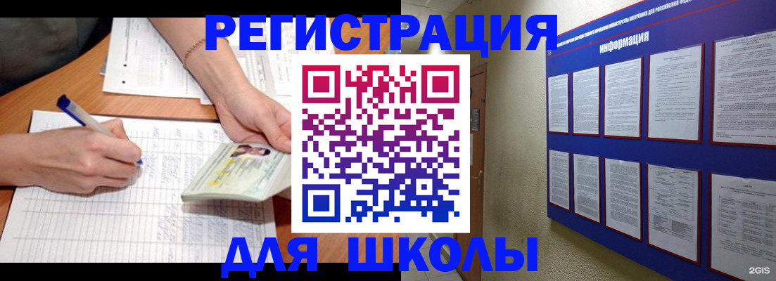 временная регистрация для всех в Вилючинске