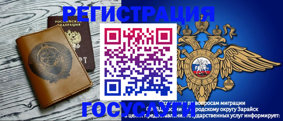 временная регистрация госуслуги в Вилючинске